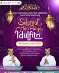 Dinas Lingkungan Hidup dan Kebersihan (DLHK) dan beserta staf Kab Tangerang mengucapkan selamat Idul Fitri 1447 H, 01 Syahwal.